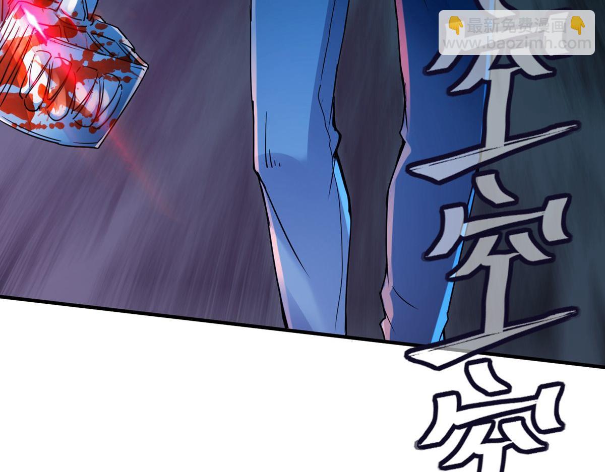 第16话(1/2)-第16话