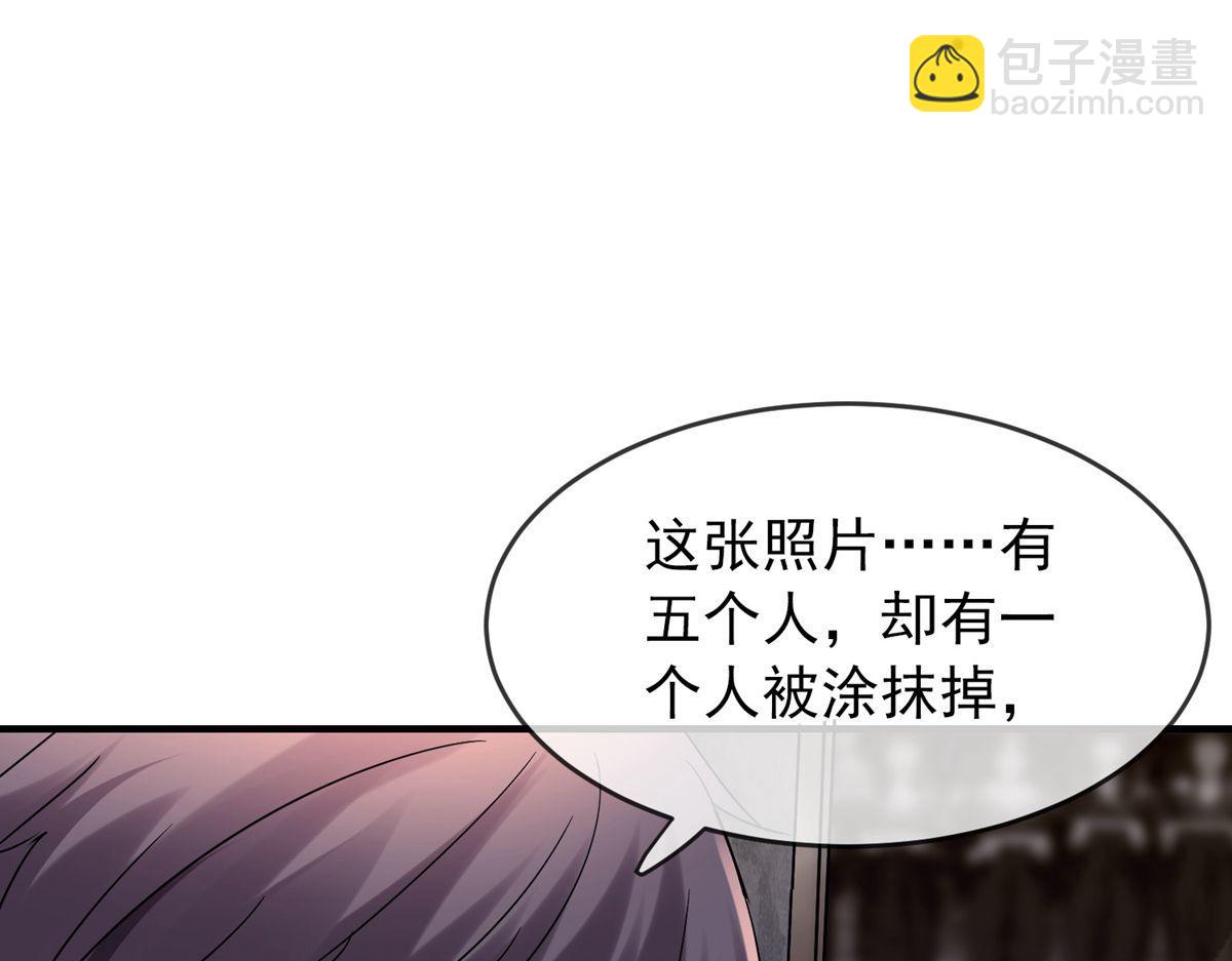 第16话(1/2)-第16话