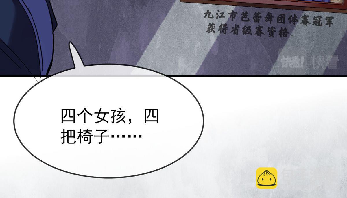 第16话(1/2)-第16话