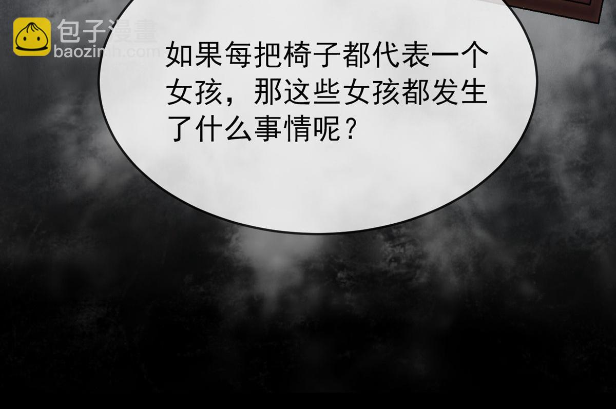 第16话(1/2)-第16话