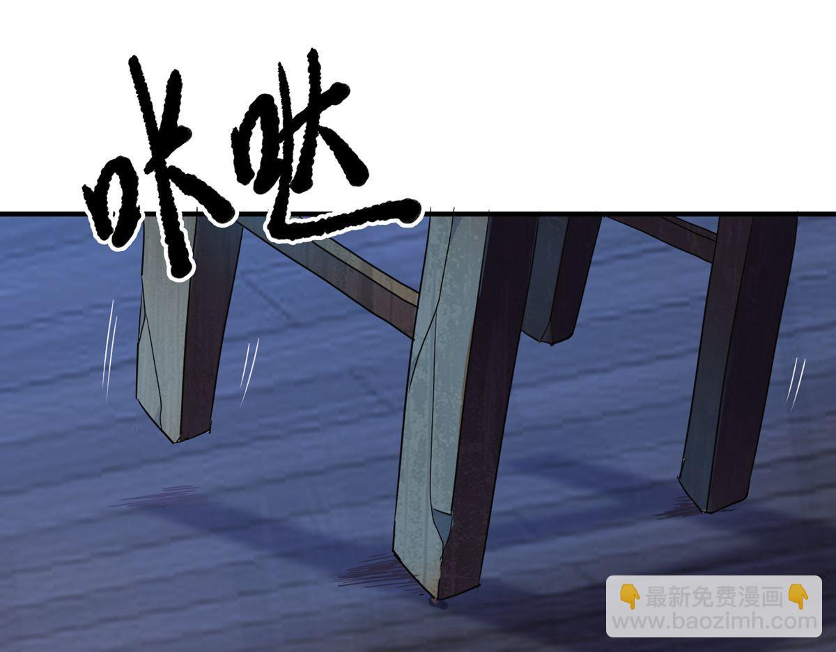 第16话(1/2)-第16话
