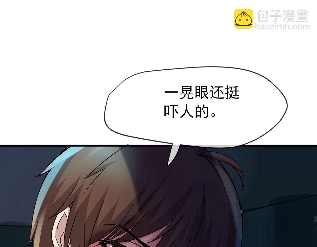 第16话(1/2)-第16话
