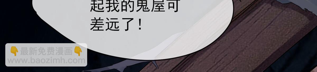 第16话(1/2)-第16话