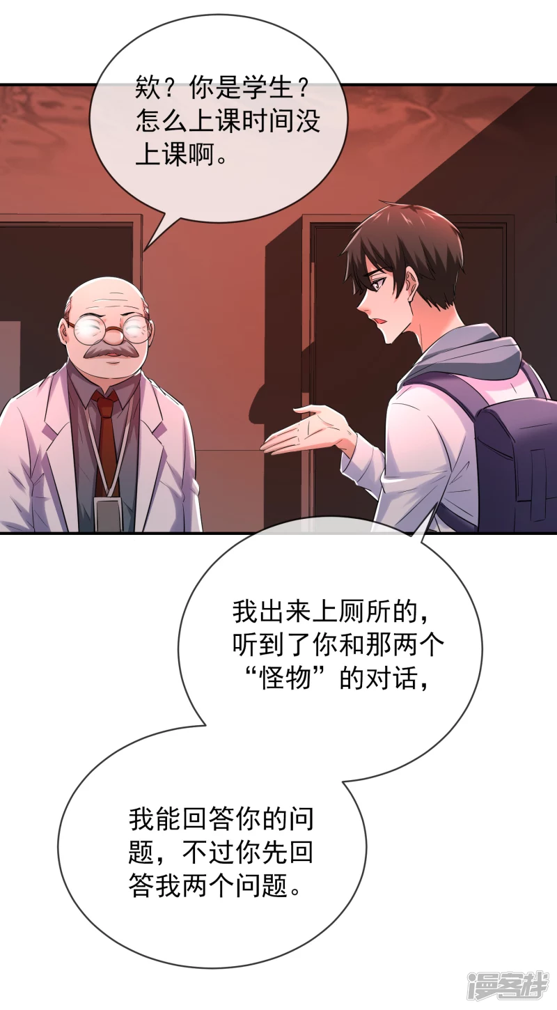 第152话-第152话