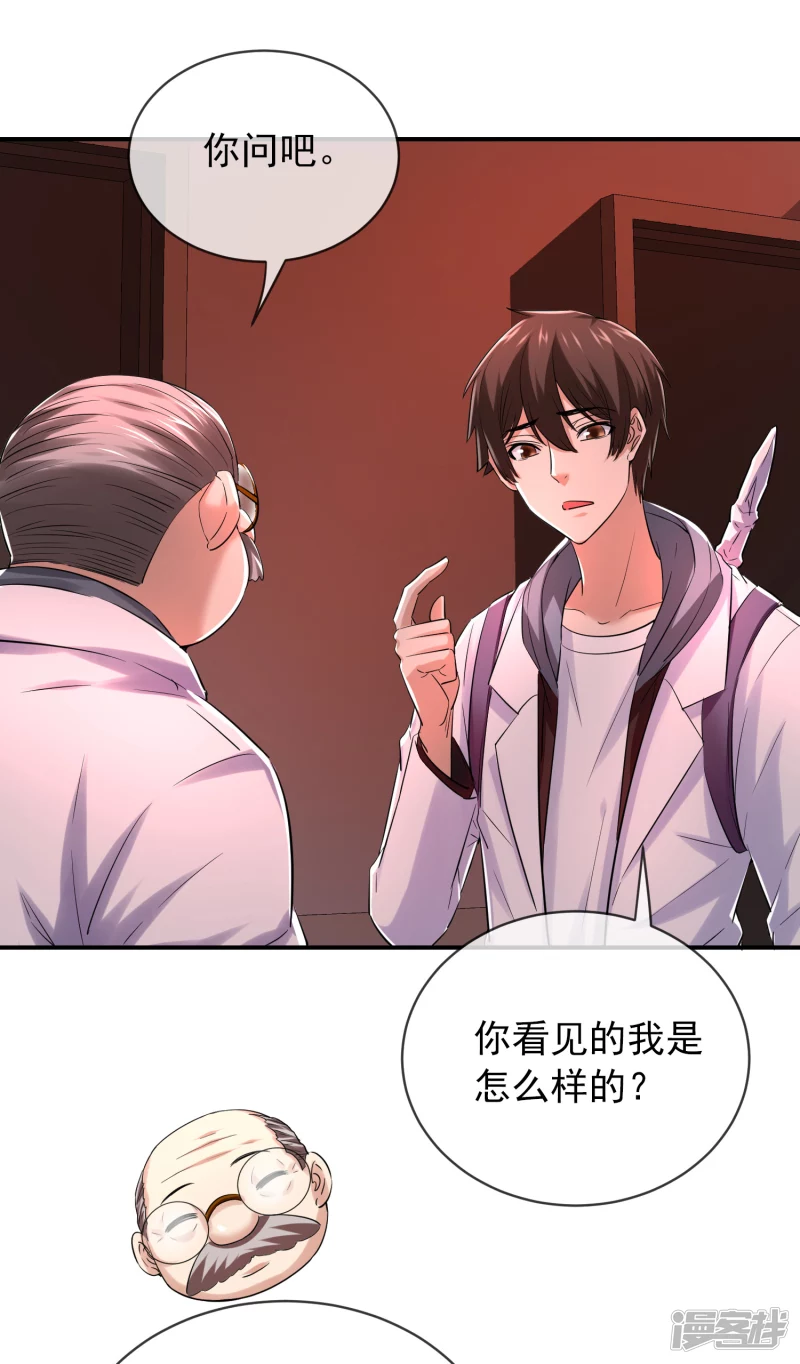 第152话-第152话