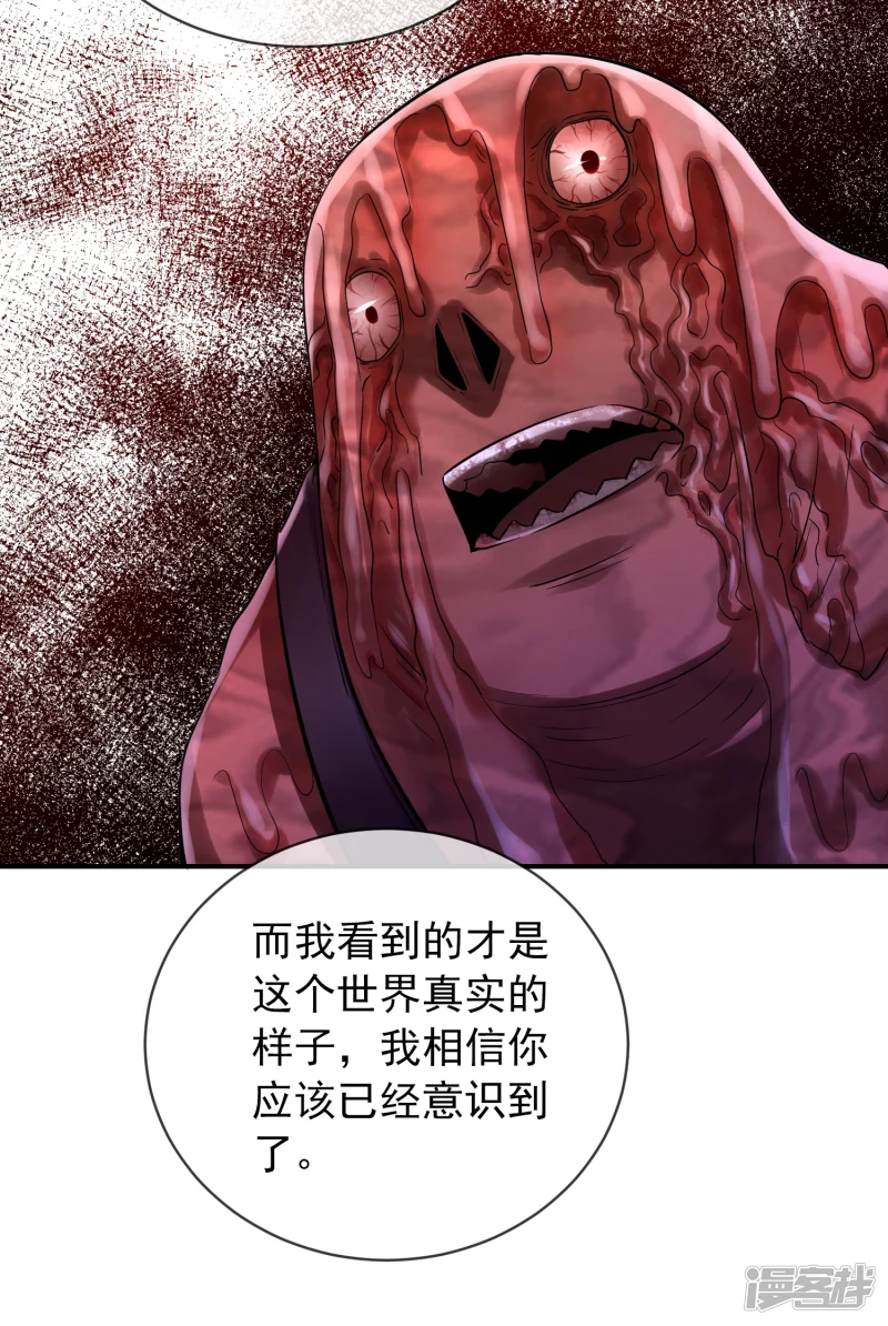 第152话-第152话