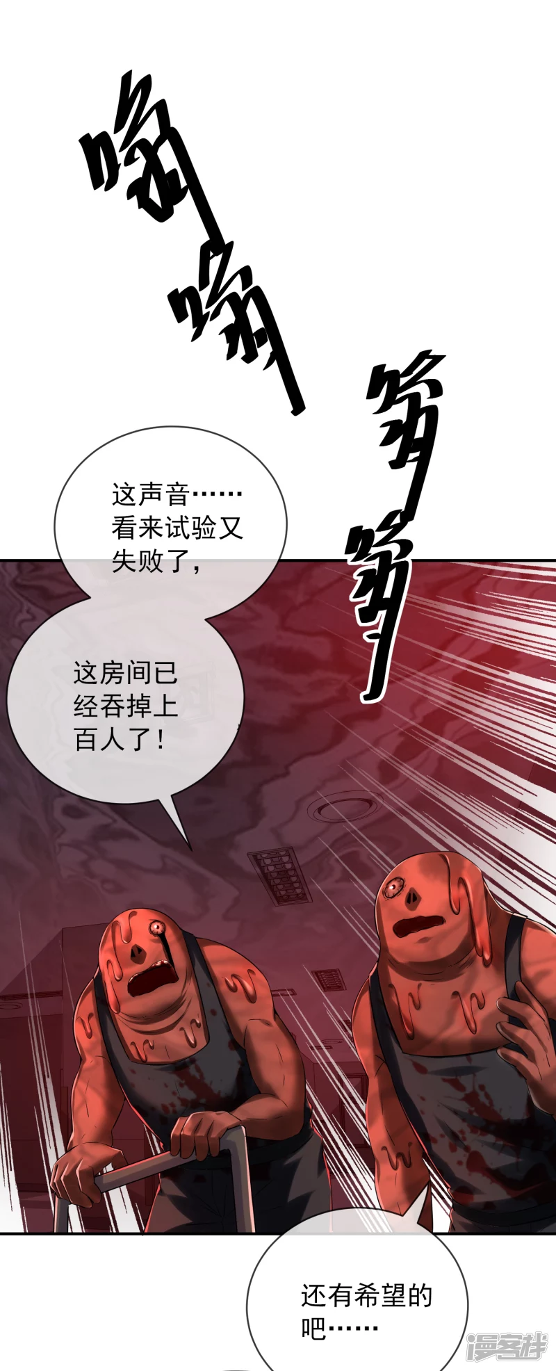 第152话-第152话