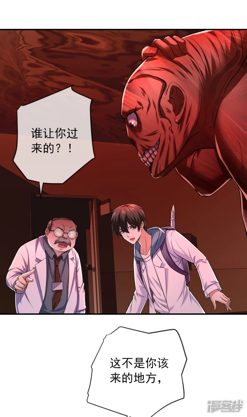 第152话-第152话