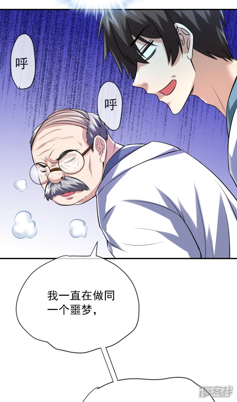 第152话-第152话