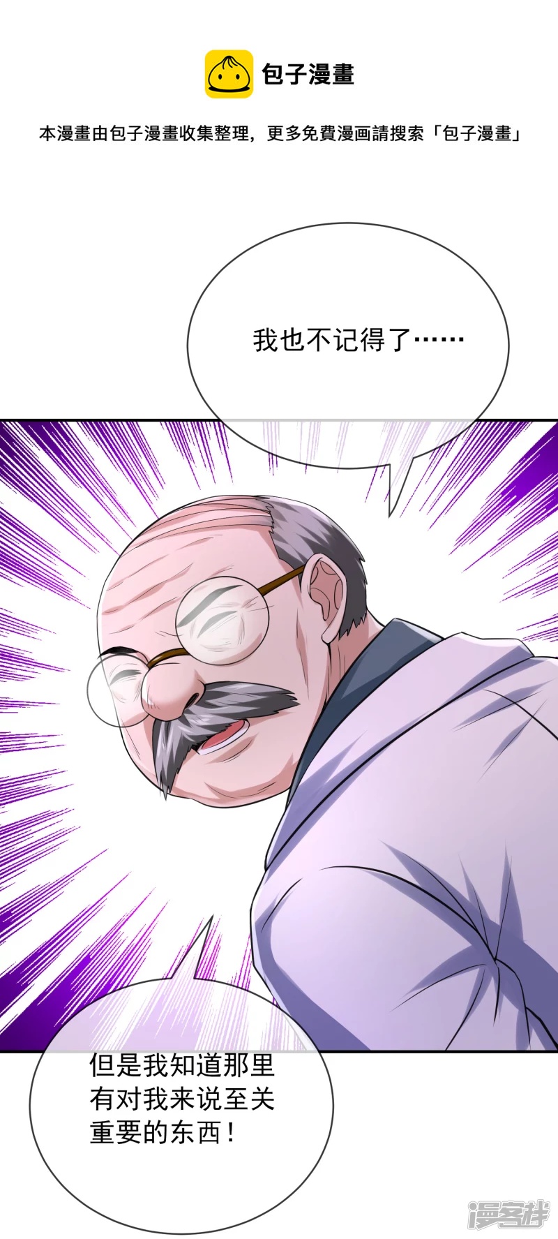 第152话-第152话