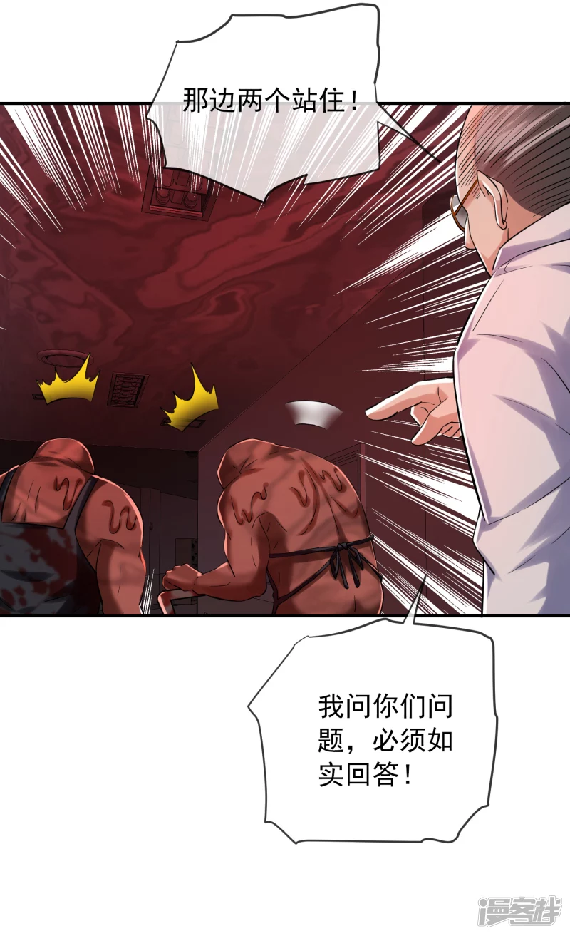 第152话-第152话