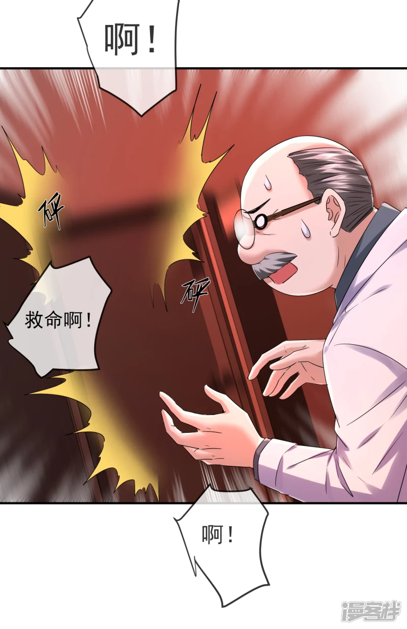 第154话-第154话