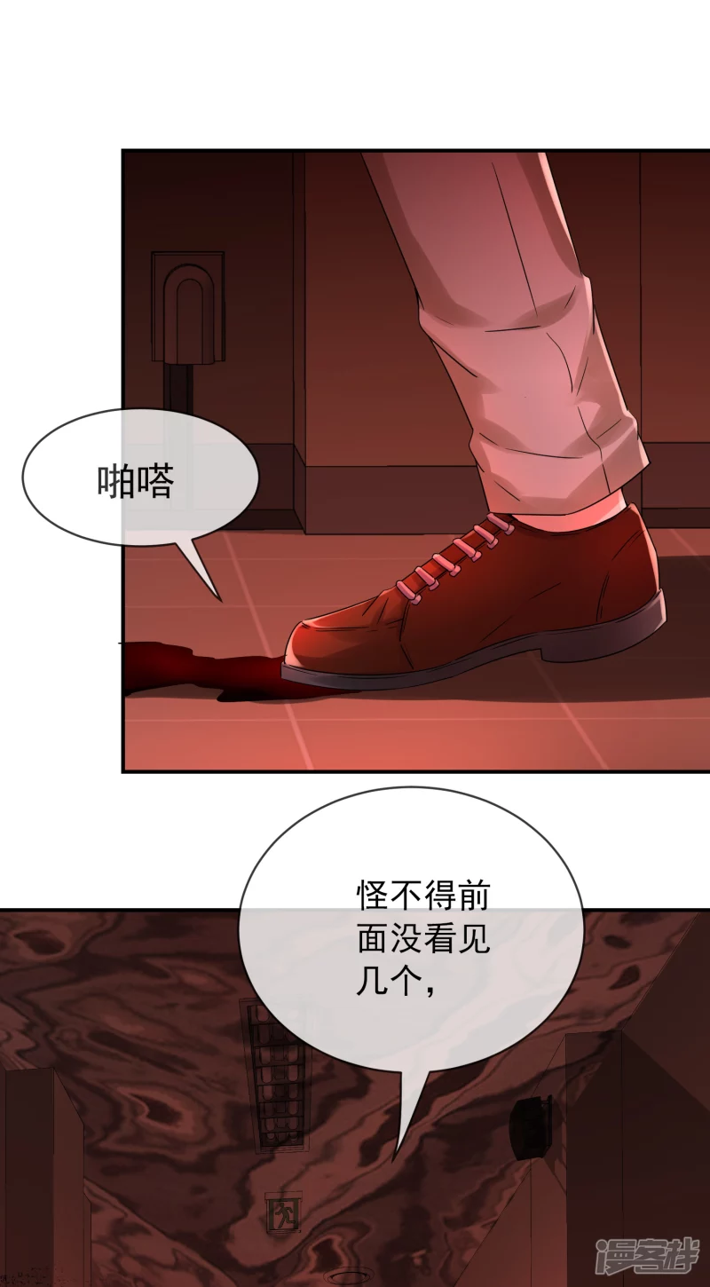 第154话-第154话