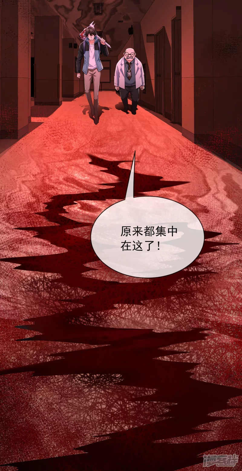 第154话-第154话