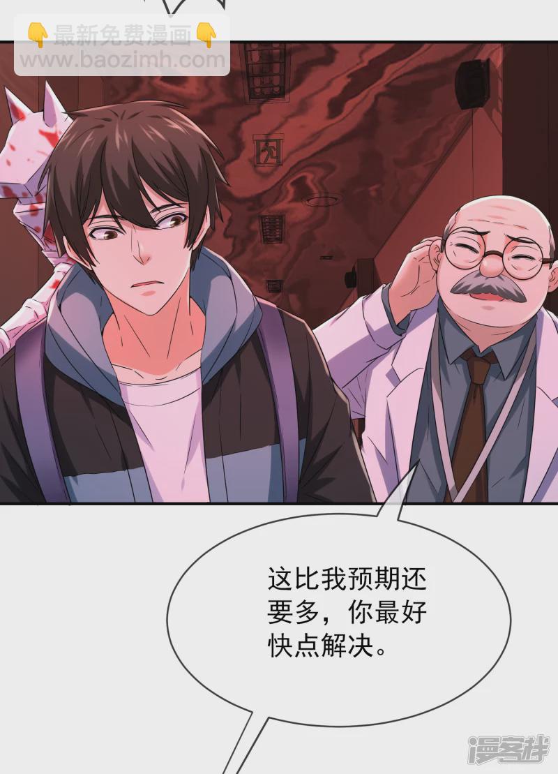 第154话-第154话