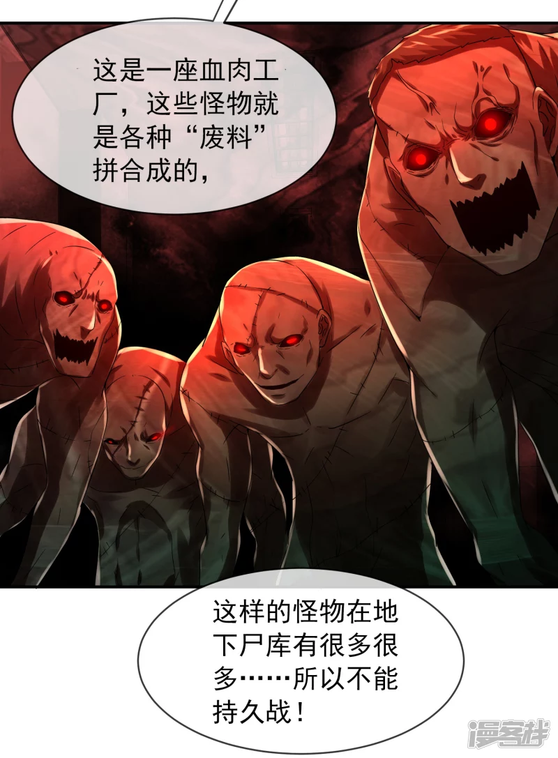 第154话-第154话