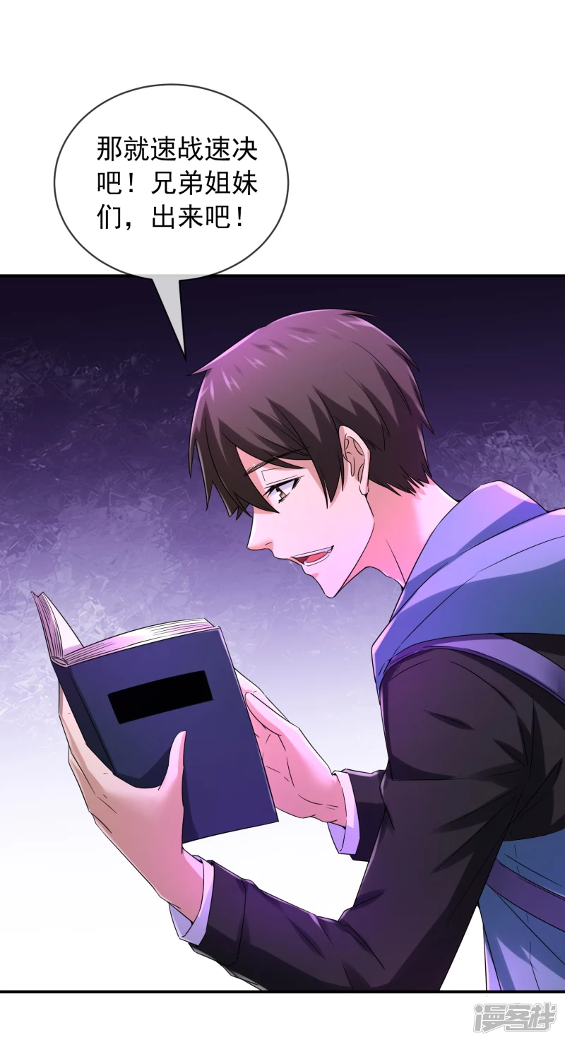 第154话-第154话