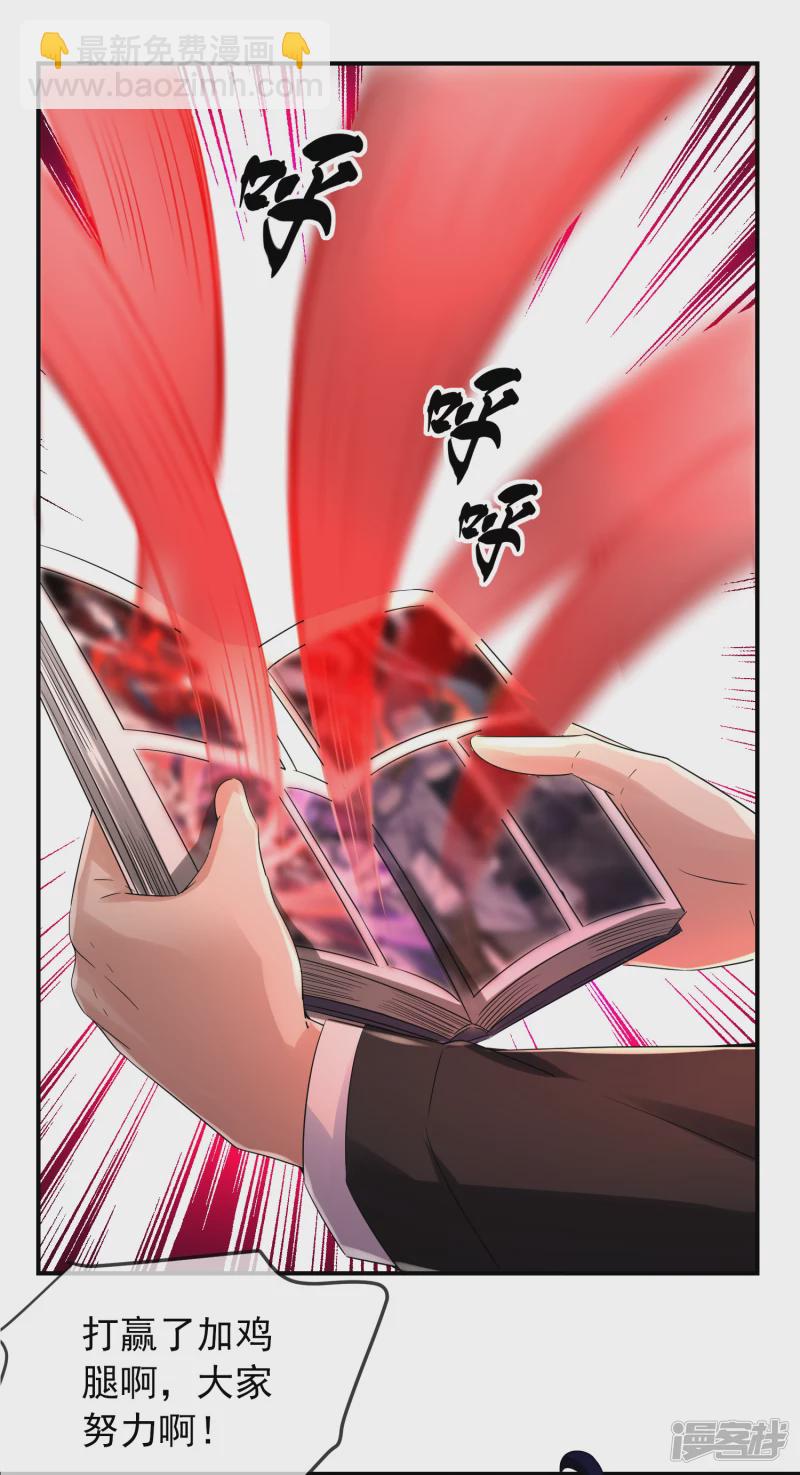 第154话-第154话