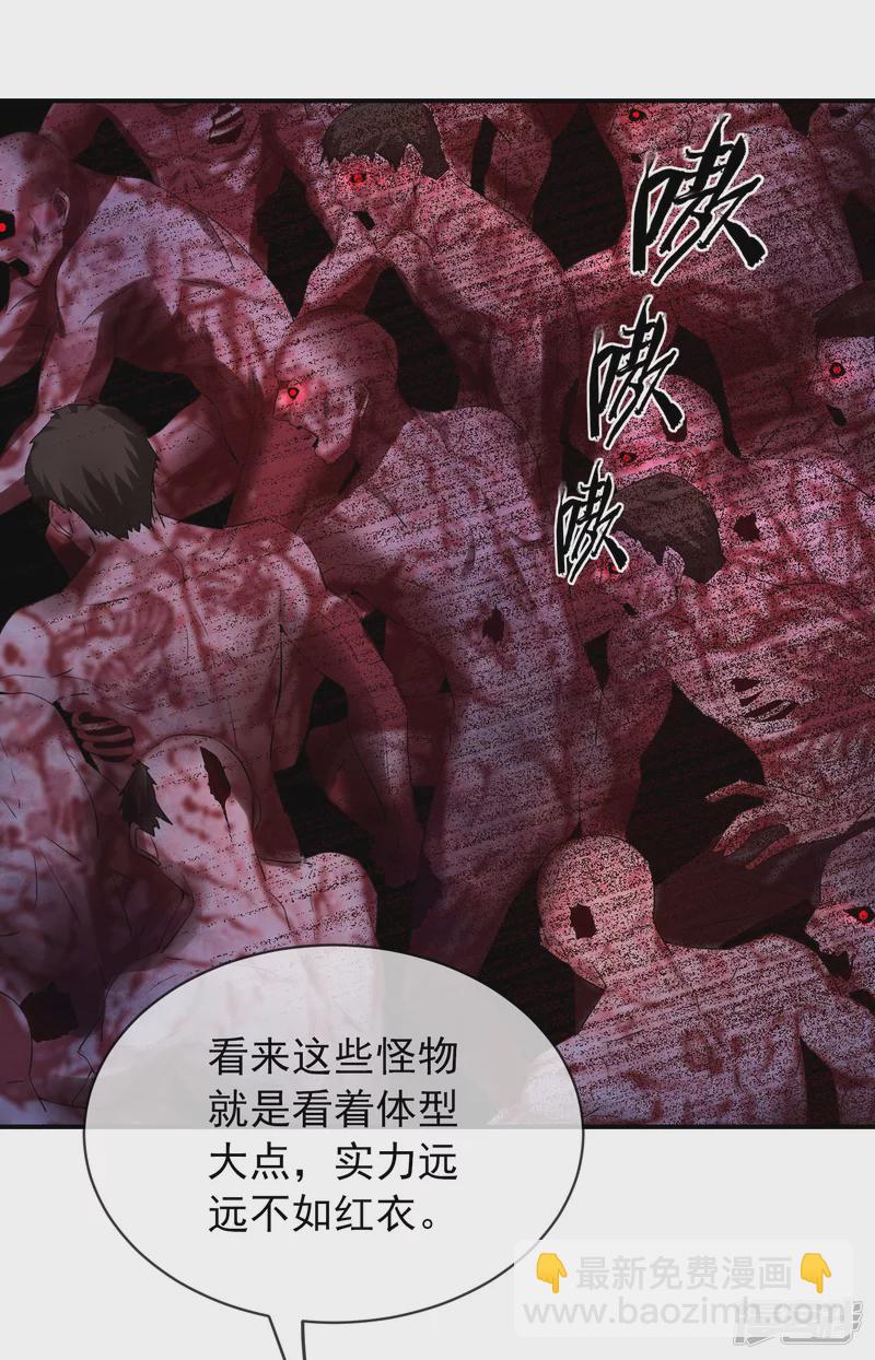 第154话-第154话