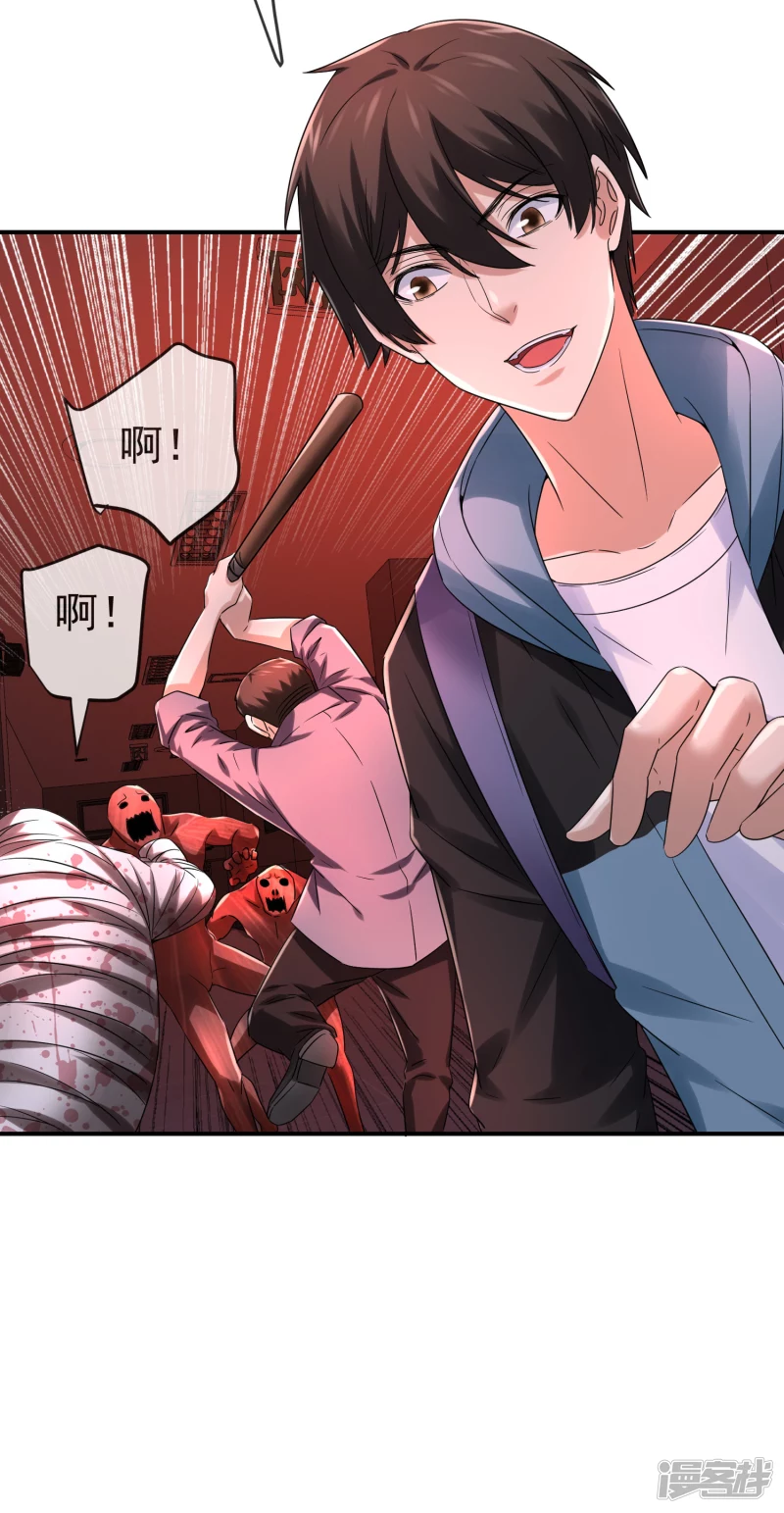 第154话-第154话