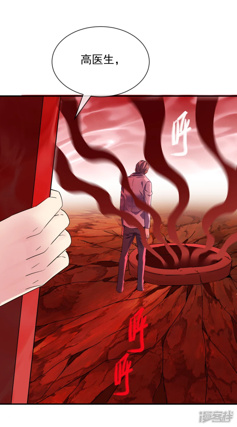 第154话-第154话