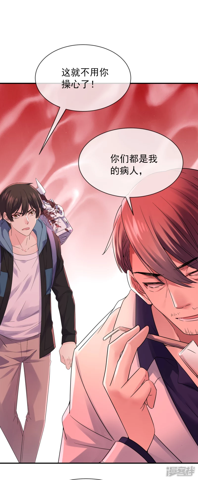 第154话-第154话