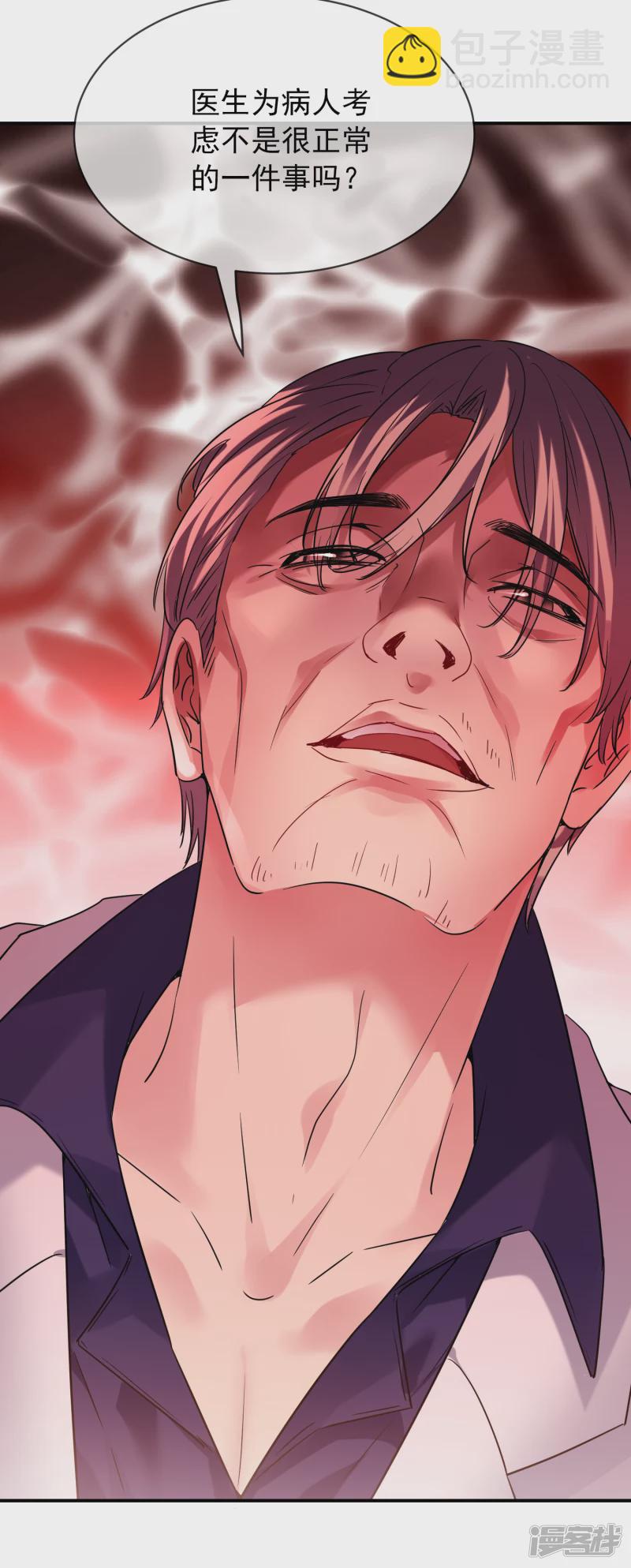 第154话-第154话