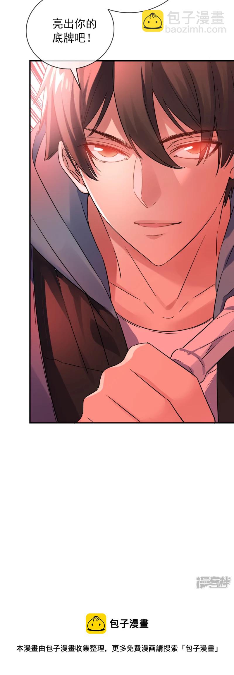 第154话-第154话
