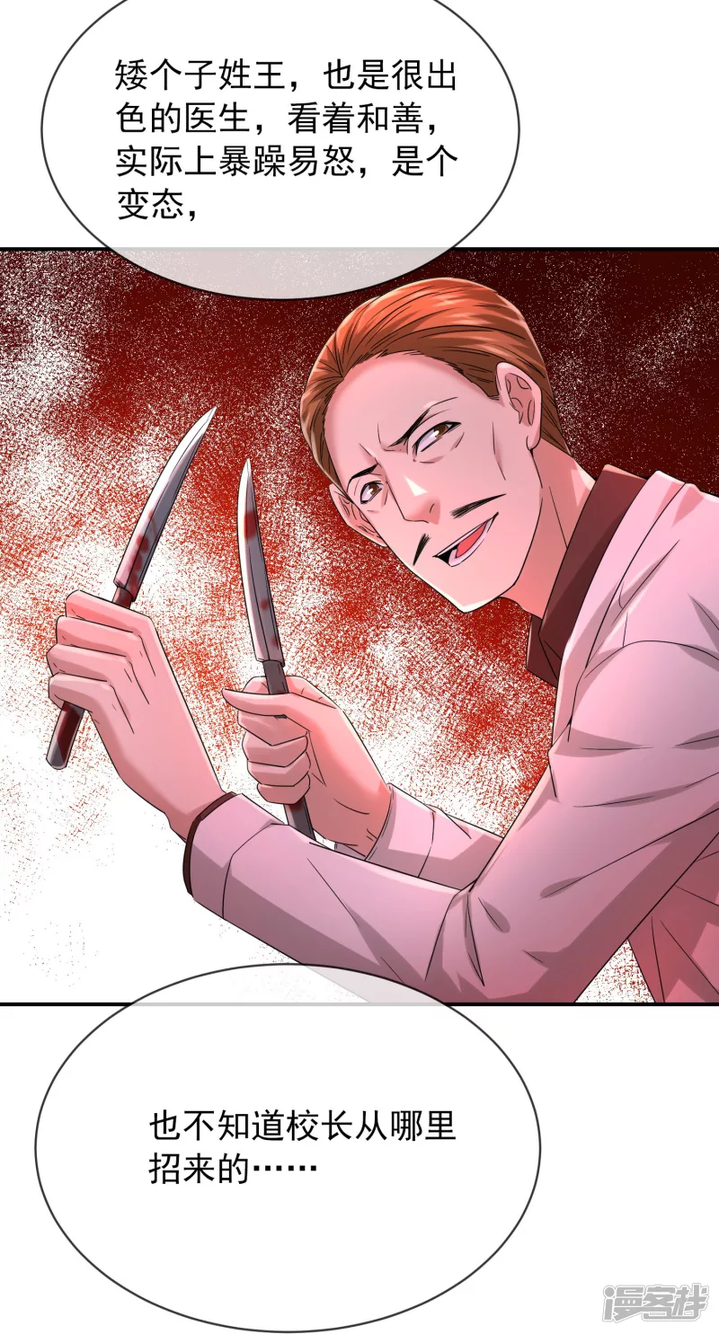 第154话-第154话
