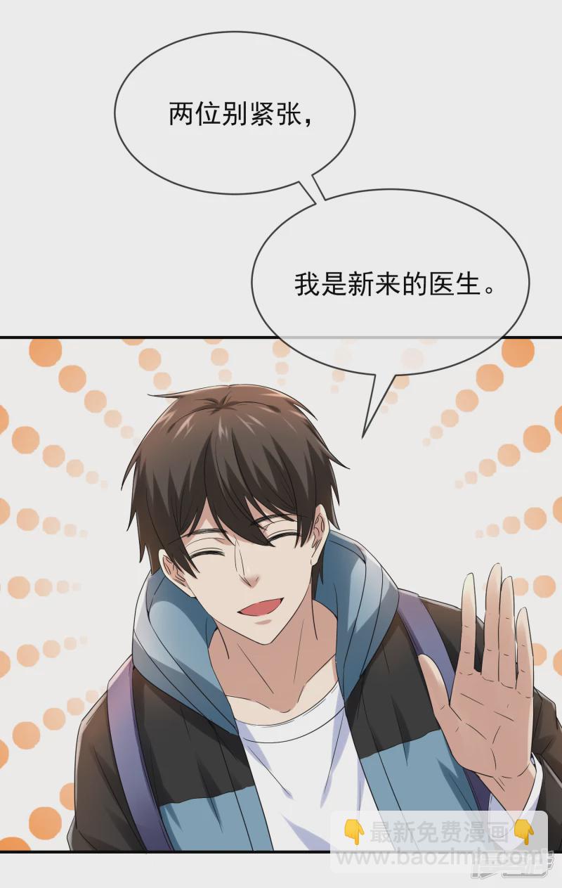 第154话-第154话