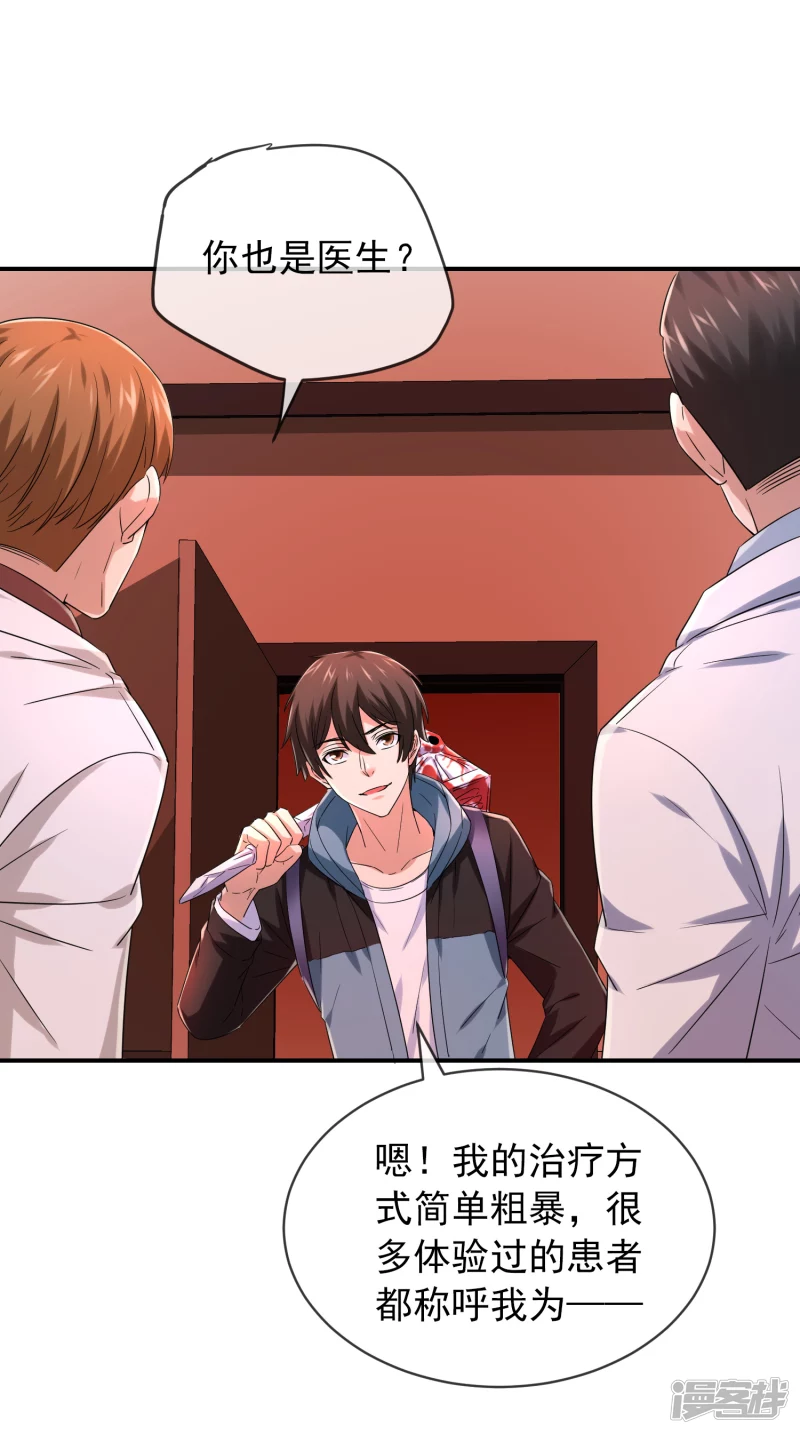 第154话-第154话