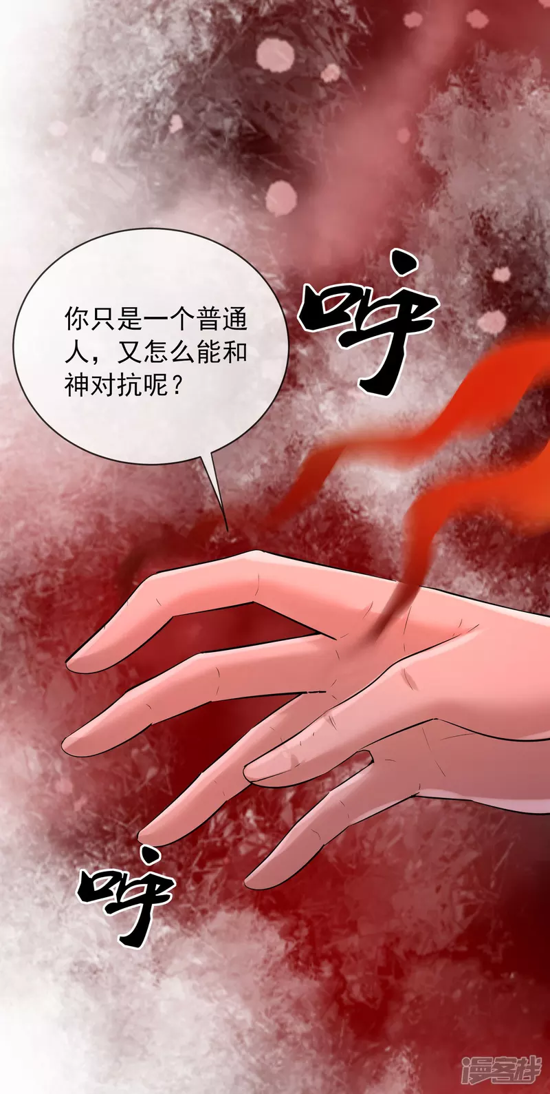 第156话-第156话