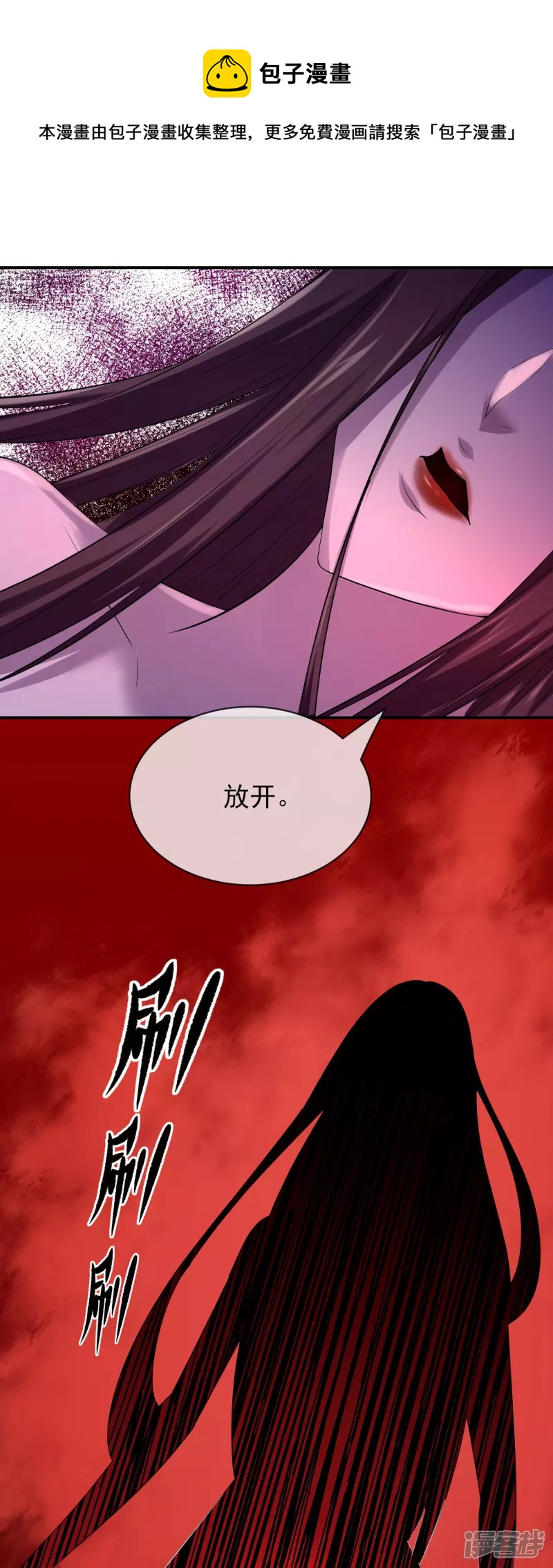 第156话-第156话
