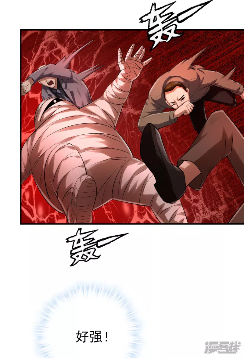 第156话-第156话