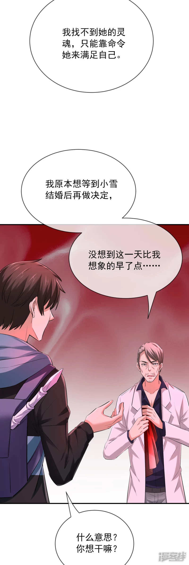 第158话-第158话
