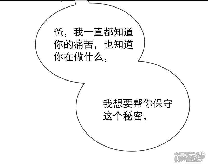 第158话-第158话