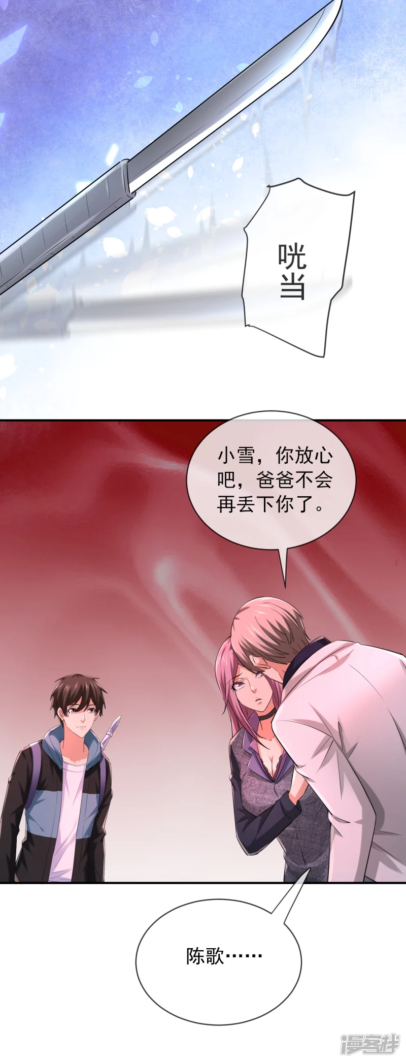 第158话-第158话