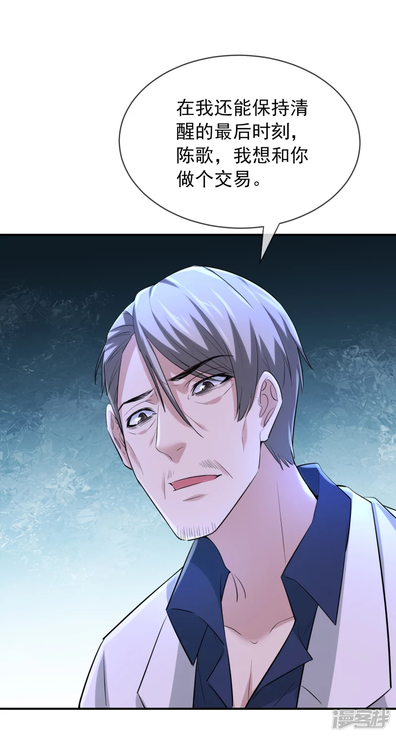 第158话-第158话