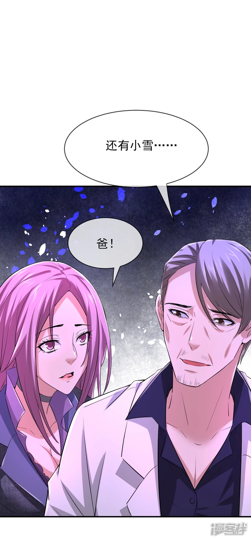 第158话-第158话