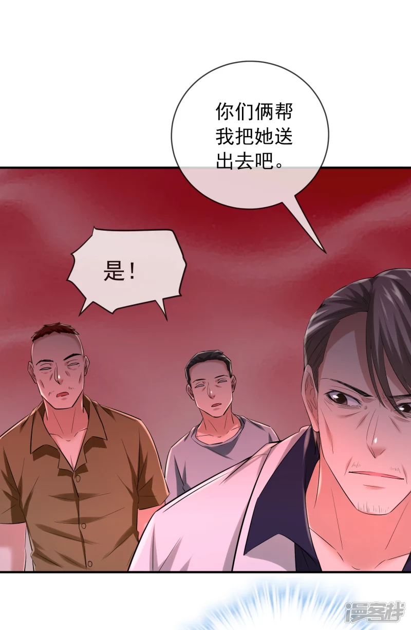 第158话-第158话