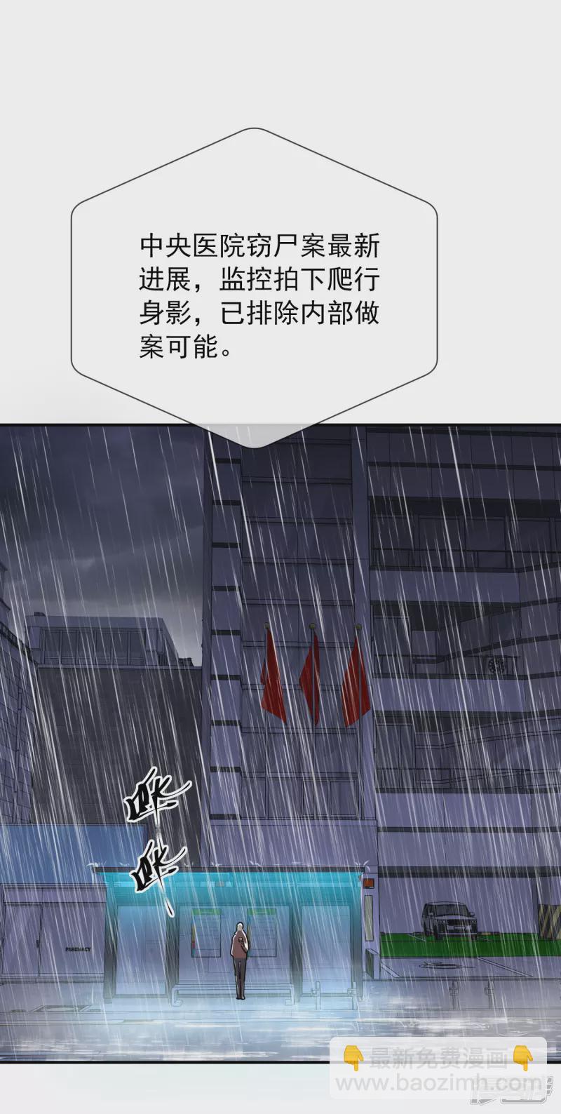第160话-第160话
