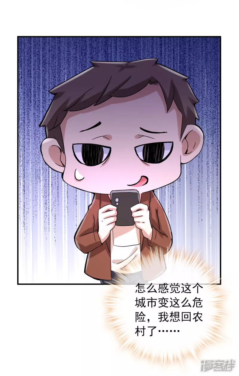 第160话-第160话