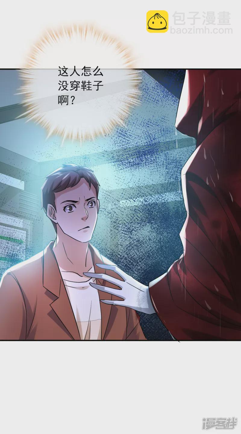 第160话-第160话