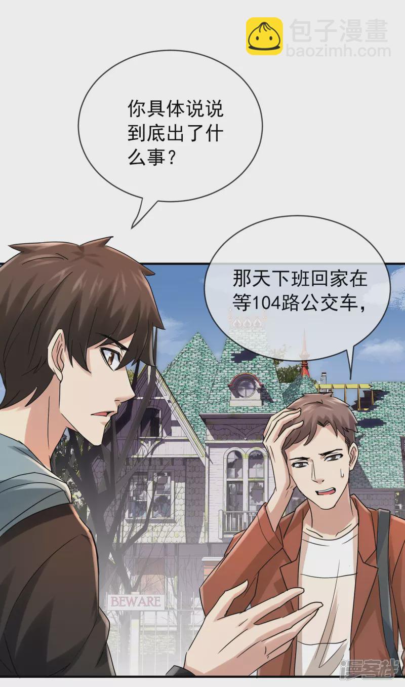 第160话-第160话