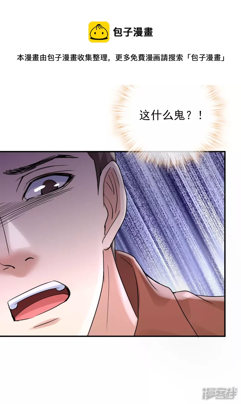 第160话-第160话