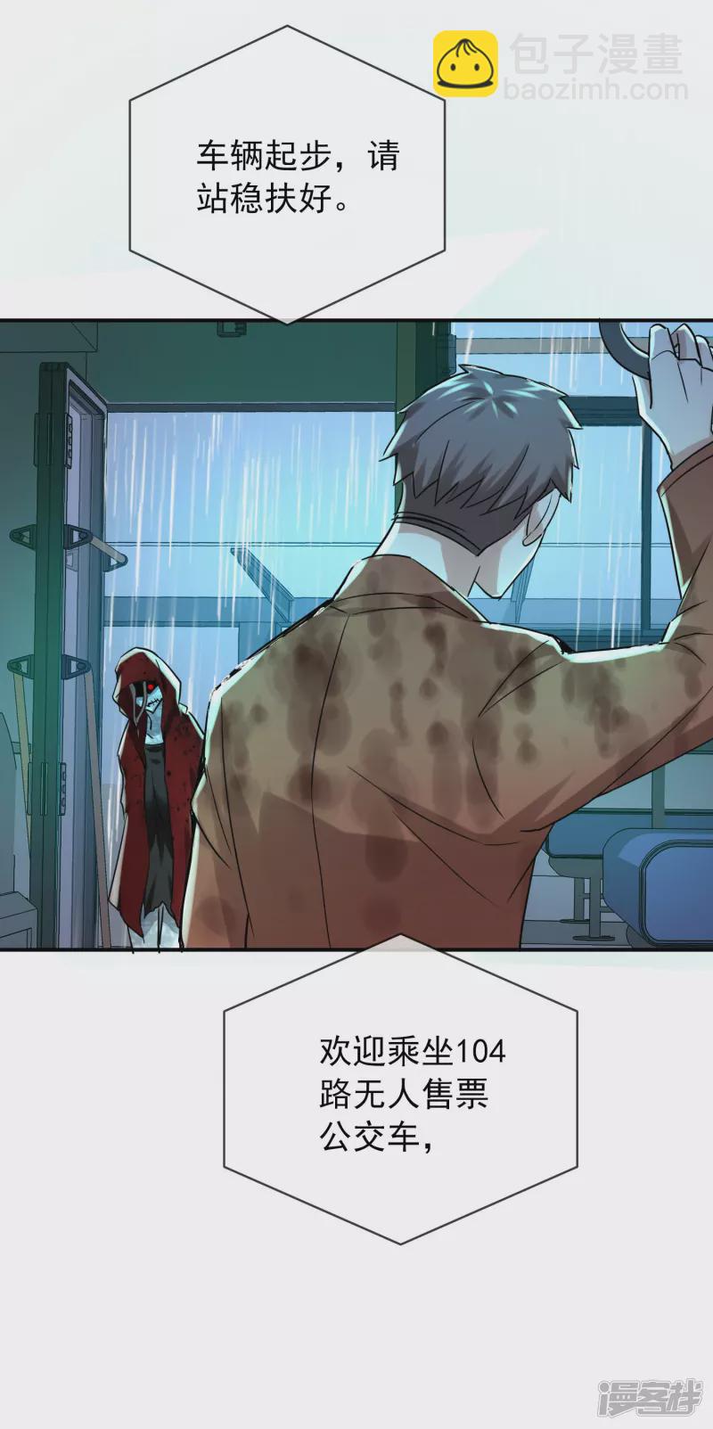 第160话-第160话