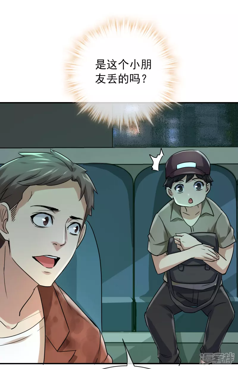 第160话-第160话
