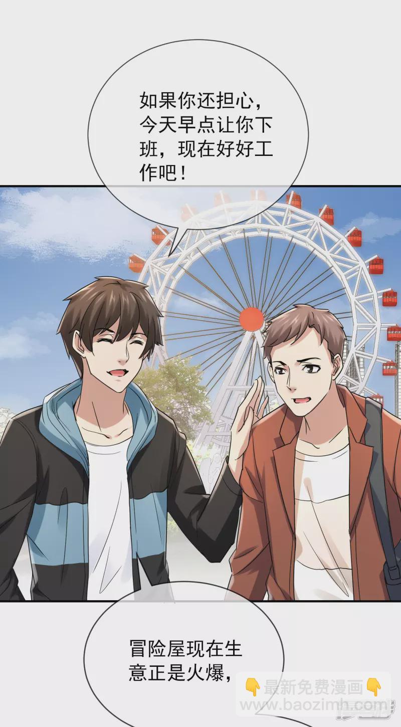 第160话-第160话