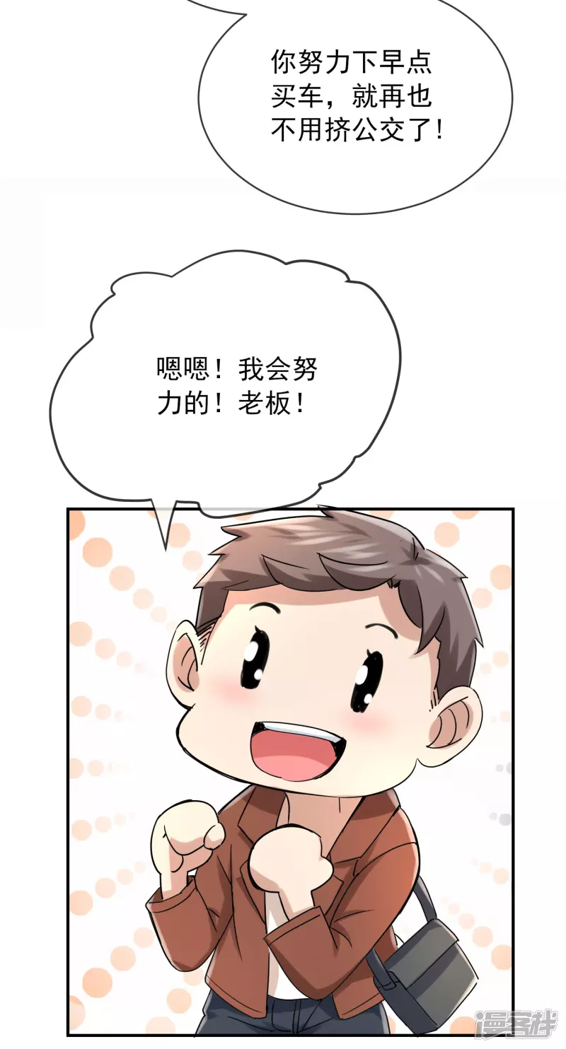 第160话-第160话