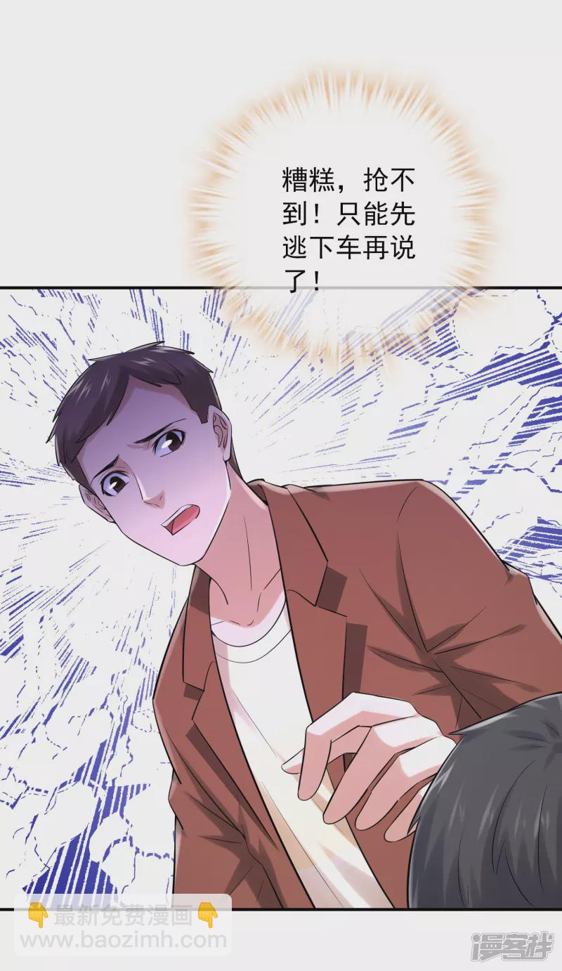 第162话-第162话